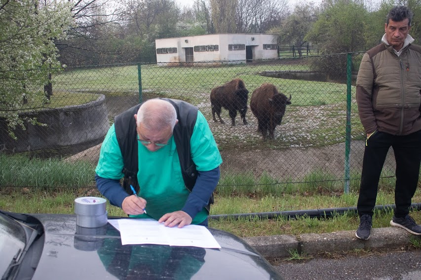 Зоопарк София